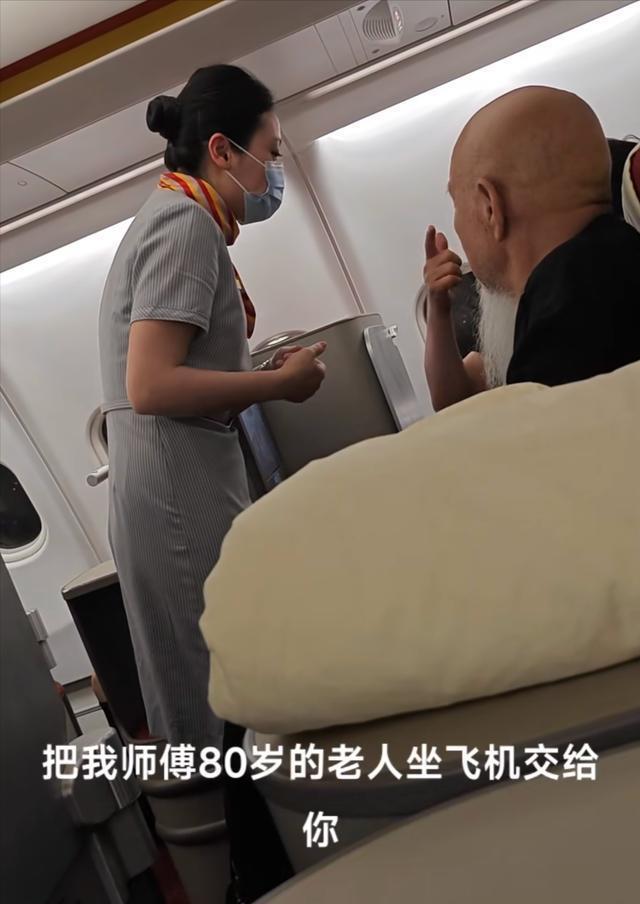男子大闹商务舱以照顾79岁师父为由不愿离开 与空乘人员发生争吵