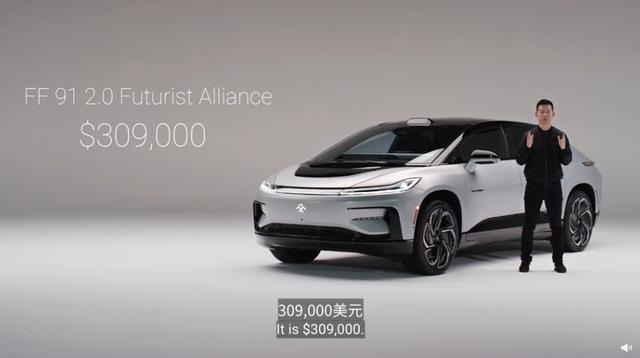 理想CEO李想评FF 91：设计超前 贾跃亭自比拓荒者