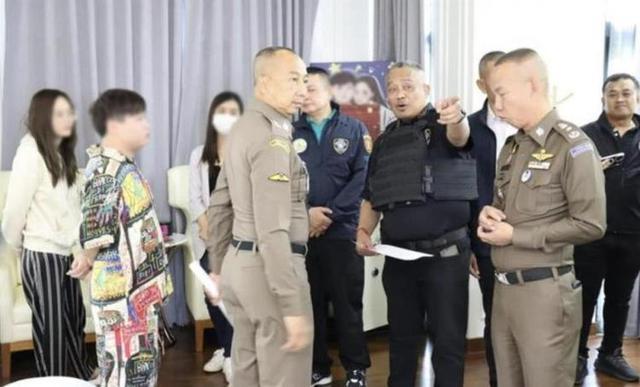 一夫妇涉诈骗在泰国被捕 受骗人达数万，金额超100亿泰铢