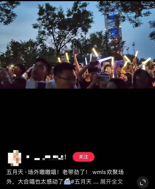 五月天演唱会票价翻6倍仍售罄，粉丝与黄牛“战争”打响