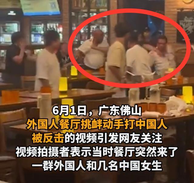 外国人餐厅闹事挑衅中国人引公愤 中国女伴指责国人多管闲事