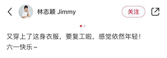林志颖面部重塑后晒照：看不到动过刀子的痕迹，皮肤也恢复得很不错