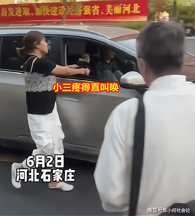石家庄一妻子当街抓小三被车拖行 两个孩子在旁边目睹全程