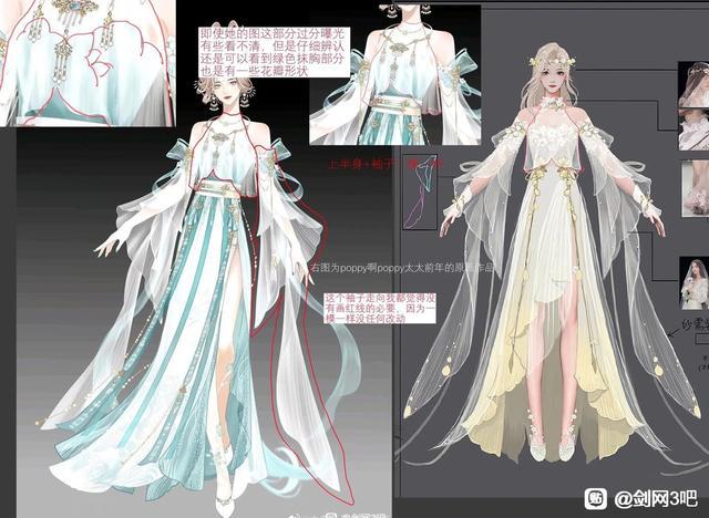 剑网3回应同人涉嫌抄袭：我们也支持原创，已安排法务跟进处理