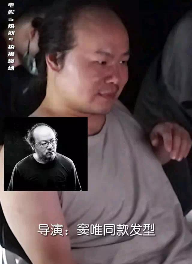 岳云鹏热烈发型吓到黄渤，网友评论像岛国