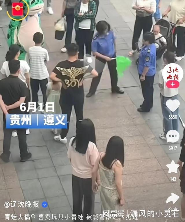 女城管摔烂“青蛙的崽”扔进垃圾桶,小贩一直默不作声
