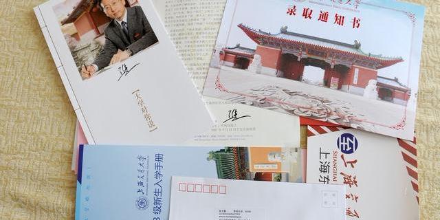 考生注意这些信息别乱发：可对考生实施精准诈骗