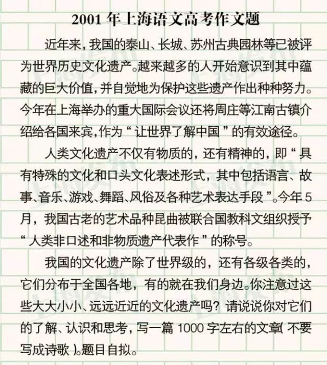 高考作文解析来了，还记得你那一年的高考作文题吗？