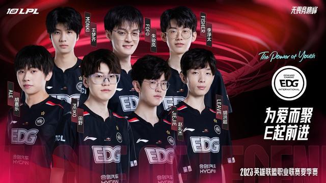 EDG选手丑闻升级，Leave恐被永久禁赛