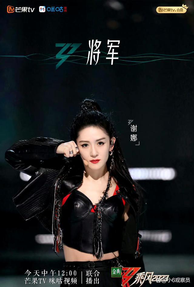 小编觉得谢楠真的很棒了,很努力,能力很强,很