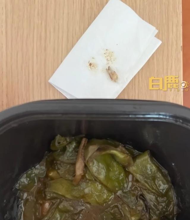 女子称点外卖吃出牙齿 商家回应：我也很纳闷牙是怎么来的