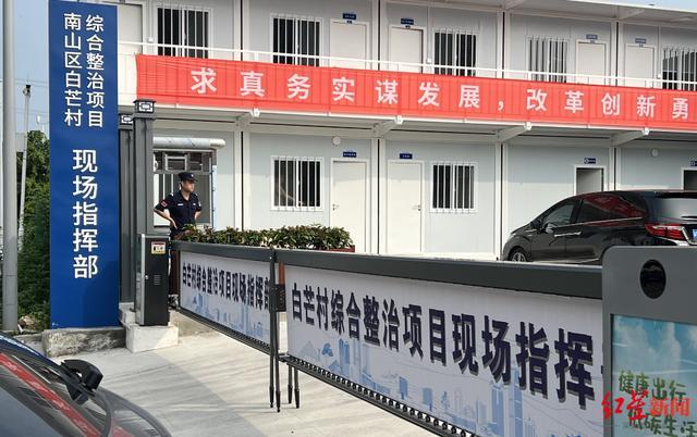 深圳统租标语全部撤换：统租签约已经暂缓