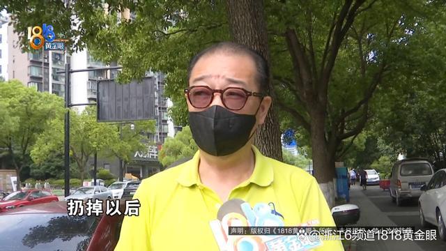 老人拿走别人快递卖纸箱 偏偏里面装了这样东西！