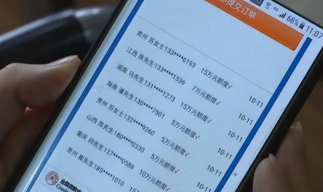 涉及6.3亿元！23个网贷平台被封，欠的不用还了？