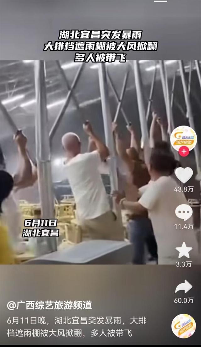 大棚被吹飞餐厅雨棚，有人被带飞从半空摔下，老板全场免单5万元