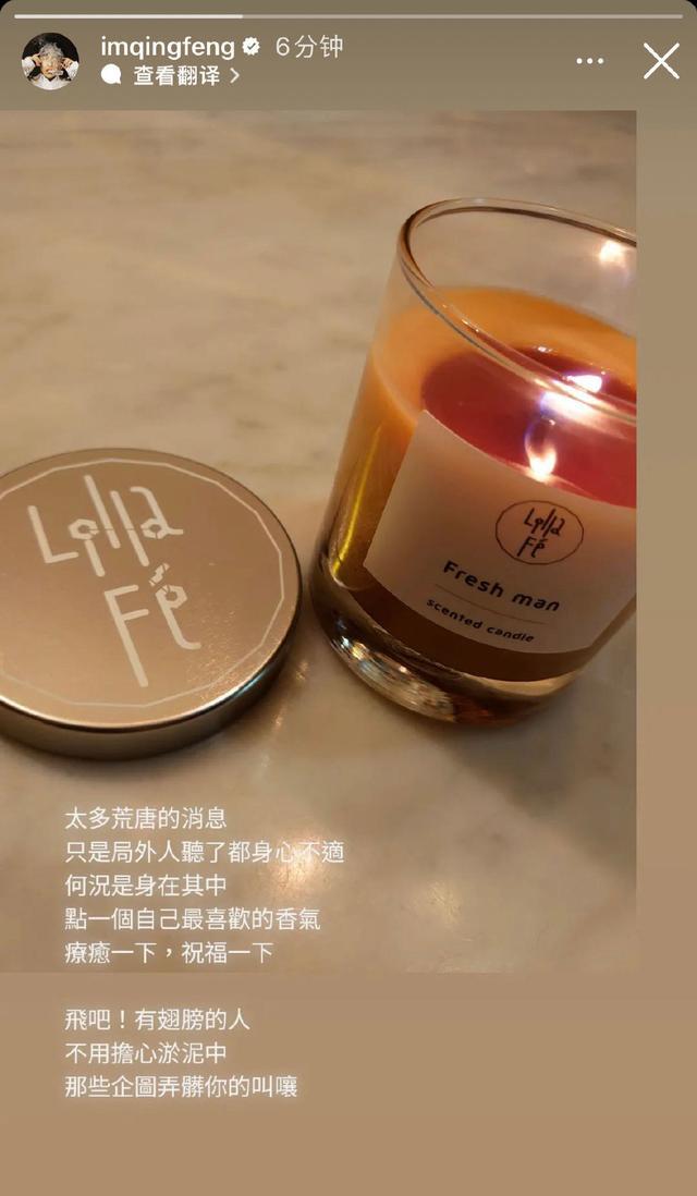 詹雯婷发律师声明 不认可法院的审批，接下来还会继续努力上诉