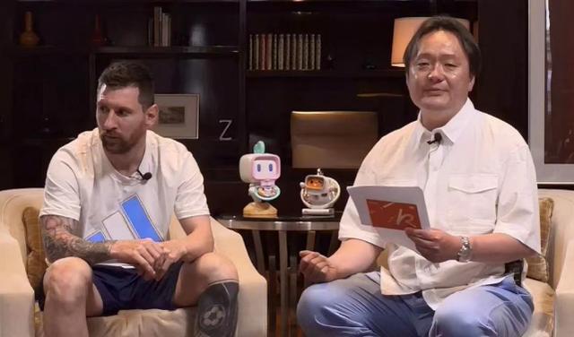梅西直播被网友吐槽吃相难看：直播间没有梅西，不断播放平台的宣传片