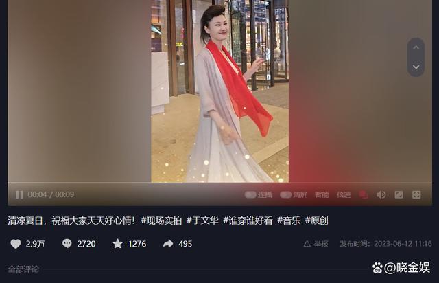 于文华与丈夫同台，长这模样难怪不露面！看中朱之文是老公的原因是这个