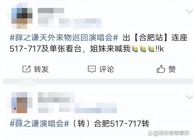女生为看演唱会被骗三次 在任何情况下，我们都必须时刻保持警惕