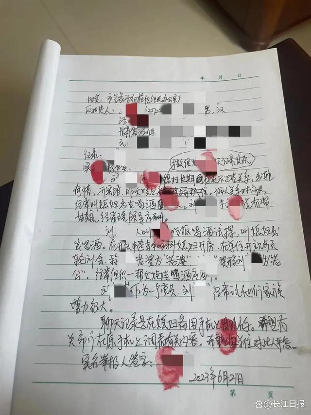 男子实名举报气象局局长与自己妻子偷情，纪检回应！