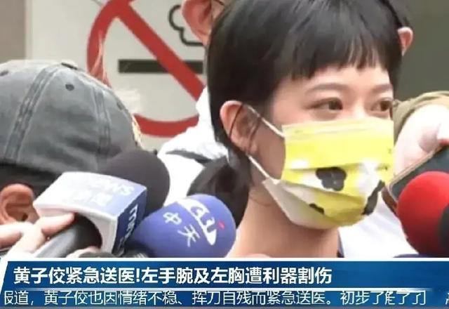 黄子佼师傅小燕姐发声：我的心好痛