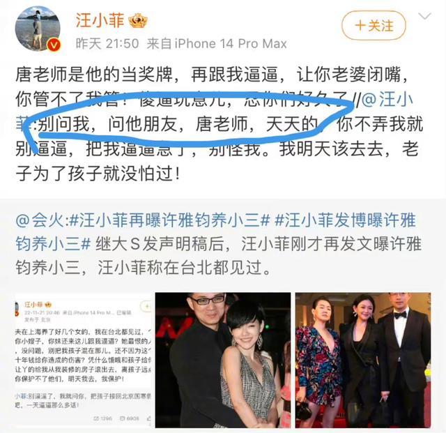 小S拖拽舞蹈老师引热议 视频曝光后引发轩然大波！