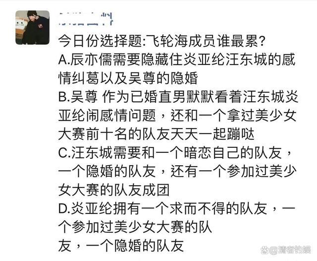 辰亦儒才是真正的瓜王吧 看了网友评论真是要笑疯了