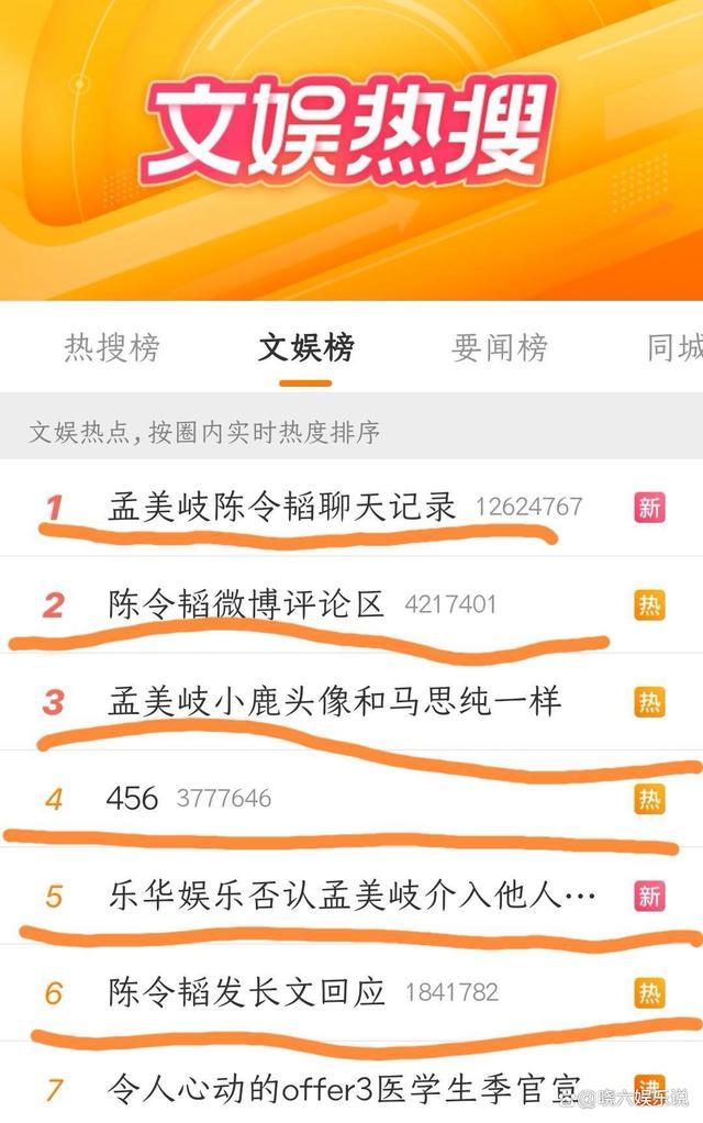 孟美岐说受到了很多伤害 可能是别人一辈子都不会碰到的