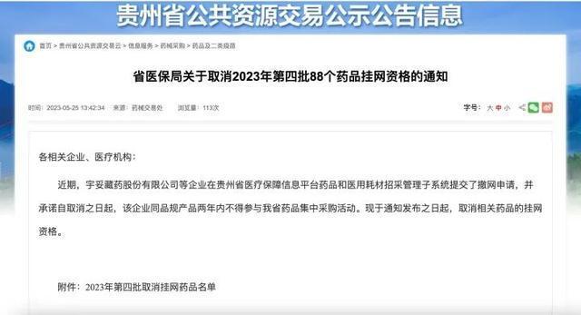 药农摆摊10分钟赚52万 业内人士：这是40年未遇行情