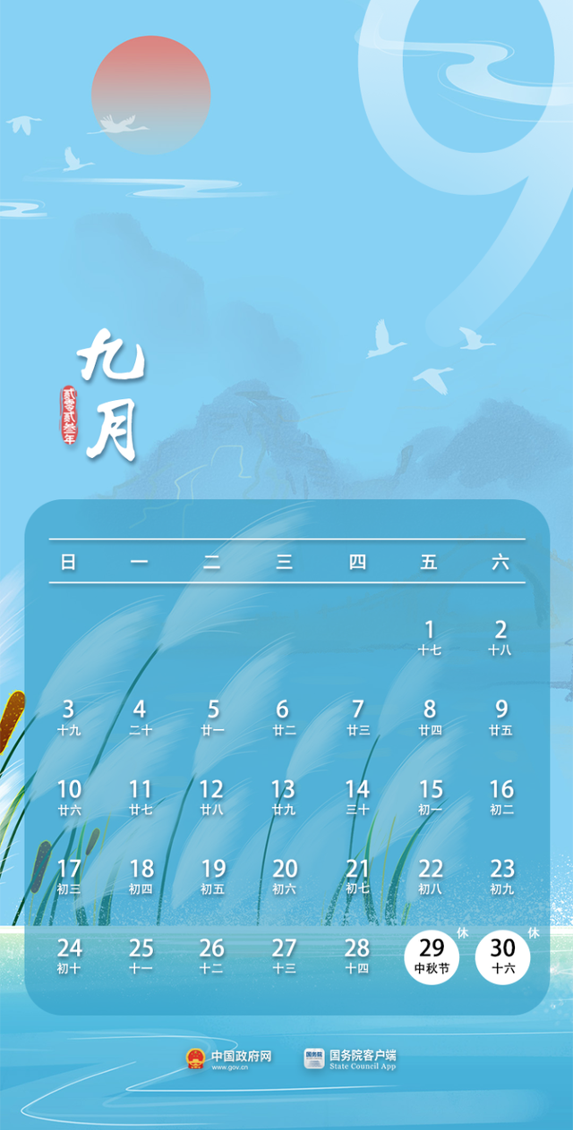 7月8月没有节假日，上半年假期全部放完，下一个假期要等3个月
