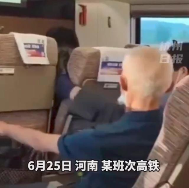 男子调整座椅被老人踢回 网友评论：“他自己的都调成那样，大菠萝4官网真霸道”