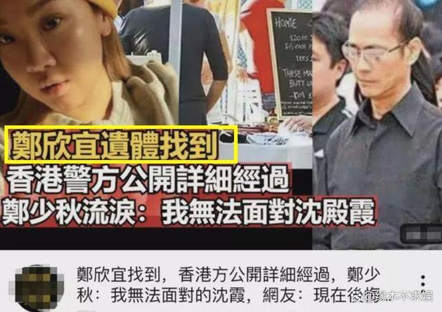 郑欣宜最近新消息：经纪人称其停工是因为生病治疗当中