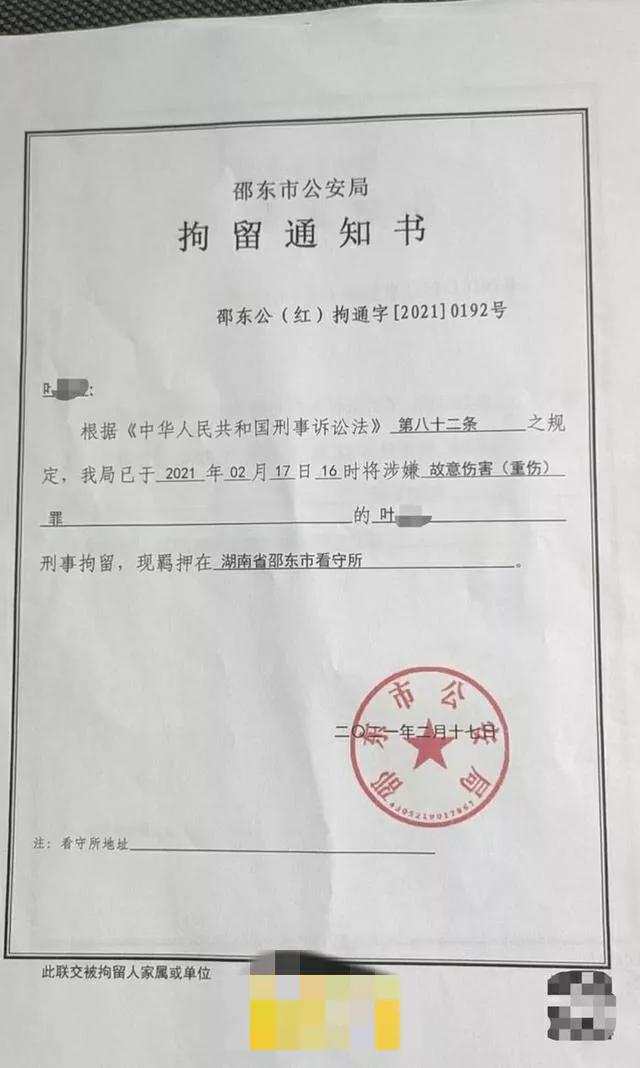扑朔迷离！看守所19岁自杀男生家属称曾收到47万“救助款”