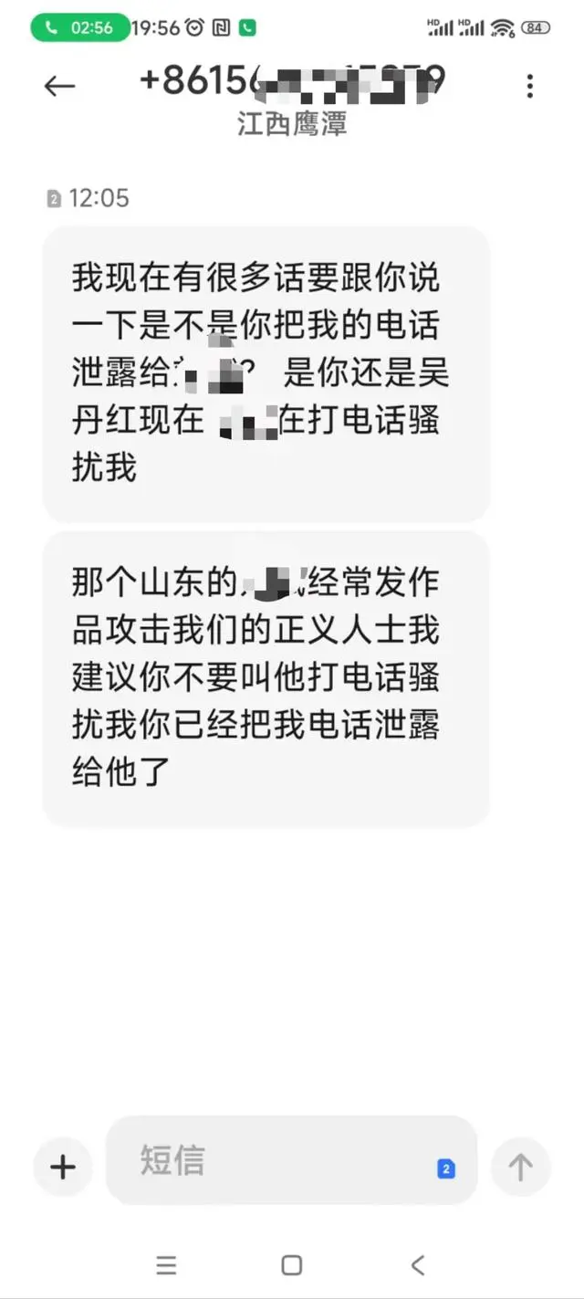 劳荣枝律师称收到威胁并称不怕录音 警方已立案