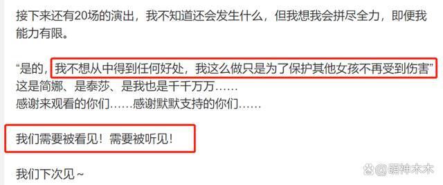 辛芷蕾自曝曾遭轻微猥亵，大脑甚至会主动删除那部分可怕的记忆