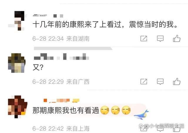 台媒曝陈建州曾骚扰S妈：故意裸露身体