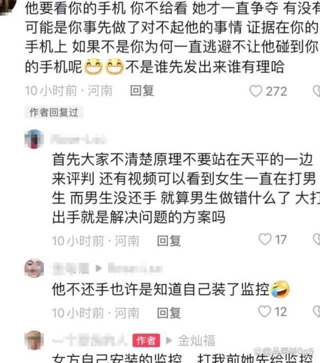 被家暴男子否认炒作 婚后四个月被人打被人欺负只是想将真相公之于众