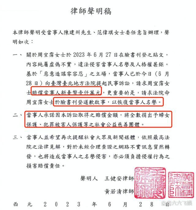 大牙老公发声支持老婆 陈建州起诉大牙索要1000万被网友怒斥