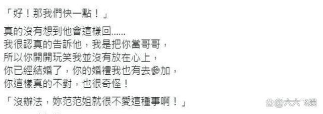 大牙老公发声支持老婆 陈建州起诉大牙索要1000万被网友怒斥