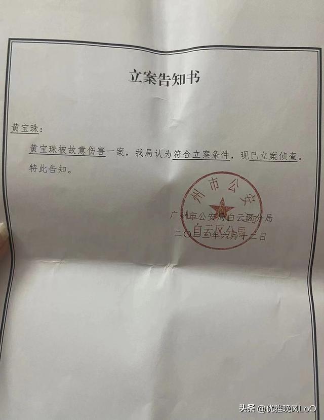 妻子指控丈夫家人诈捐 男方家属否认骗捐200余万