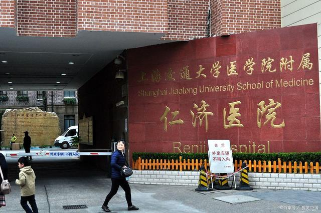 实习生捏造“医生组织嫖娼”被处罚 为显示自己信息灵通