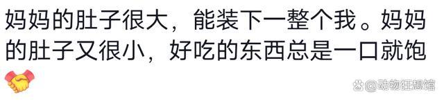 安徽一患病老人喝农药轻生：为减轻儿女负担