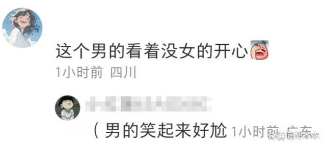 秦牛正威订婚 曾被曝其家做古董生意 男方家做珠宝生意