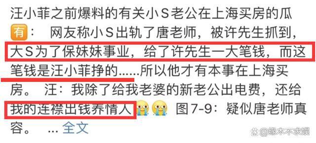 小S拖家带口现身厦门酒店，一行9人显得格外显眼