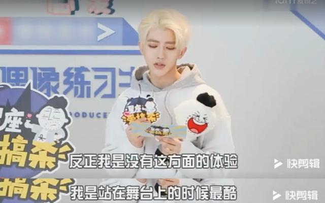 蔡徐坤：与C女士有交往 对方已成年 没“强制堕胎” 