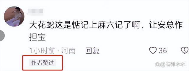 张兰曝S妈要求接孩子回京需做担保 交保证金6000万