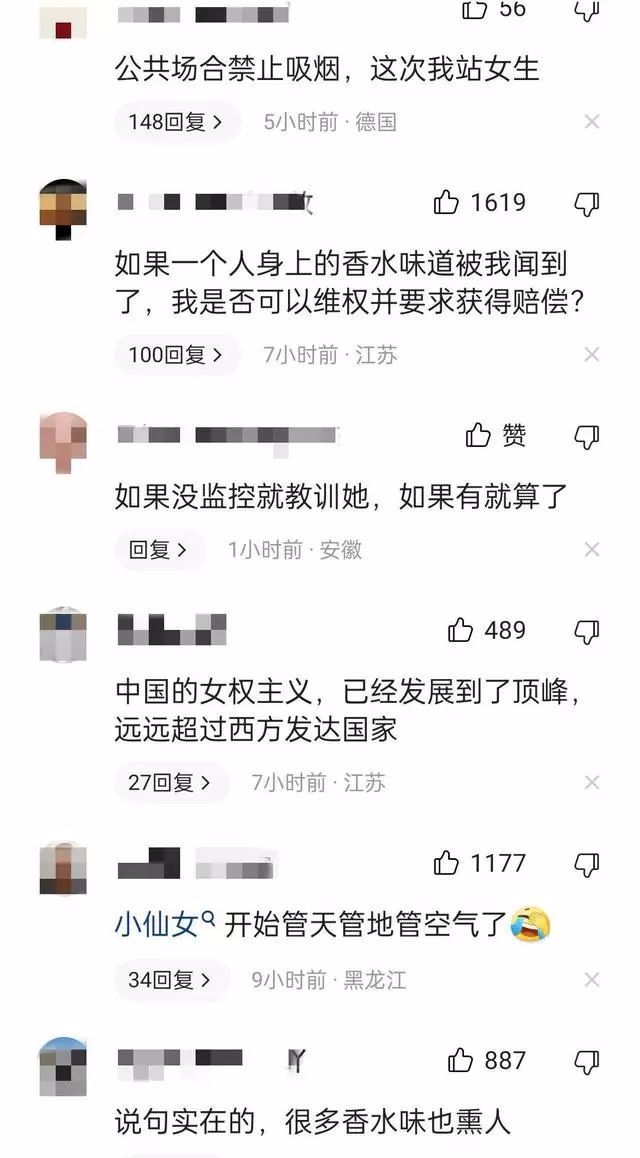 男子户外抽烟被扔水瓶 惹怒小仙女你抽烟影响到我身体健康了我得砸你！