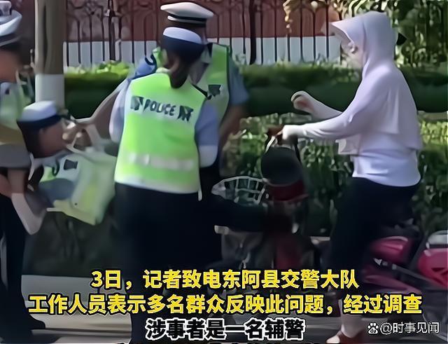 辅警当街对群众破口大骂：弄死你！警方通报