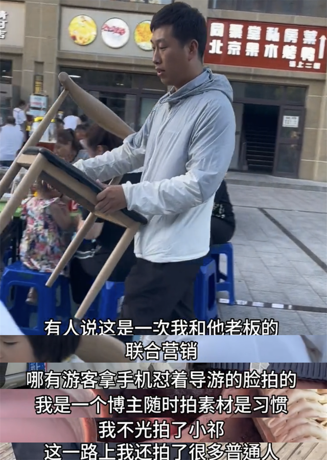 新疆导游小祁走红涨粉百万遭质疑 拍摄者无奈回应