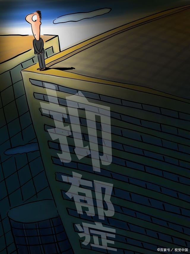 专家谈年轻女性抑郁比例：抑郁障碍患病率是男性的两倍